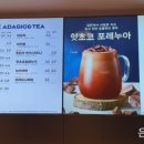 파리바게뜨조암점