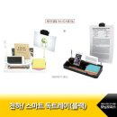 스마트독 쇼핑하우