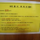 라스텔라편백숲 이미지