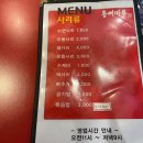 통뼈마루감자탕. 부대찌개 이미지
