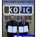부영주택남양주종합촬영소