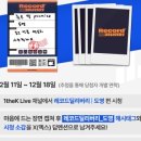 케이딜리버리