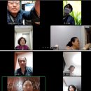 우슈태극권 신룡무관 | 21.04.21수 참만남 스피치 ZOOM 강의 후기 / 부산 경남 창원 진주 마산 / 대인관계. 나사랑 전국민 운동...