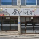 꿀메마루 네이버블로그