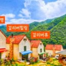 펜션i 이미지