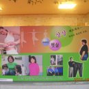 허브다이어트체험관 - 양산시 삼호동 | 허브다이어트체험관