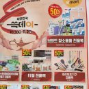 스피드메이트이마트경산점 이미지