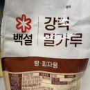 뽀대나네 | 수제 까르보나라 조리시간 5시간인가 6시간인가 걸림 근데 낮잠이 2시간임 그것도 조리과정임