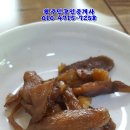 에덴블루골프장