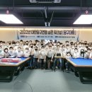 인천당구아카데미 이미지