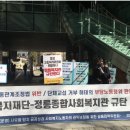 정릉종합사회복지관 이미지