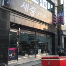 세중오디오 네이버블로그