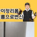 관악대로 373번길 18 네이버블로그