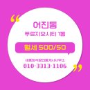 정석공인중개사사무소 네이버블로그
