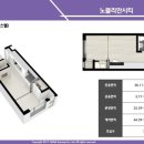 노블리안2 이미지