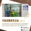 청솔섬김의집 이미지