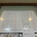 구이 찜 가자 이미지