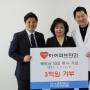 아이러브안경 이미지