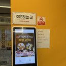 이백장돈가스분당아름 | [분당 맛집] 분당수제돈가스 맛집_이백장돈가스 분당아름마을점