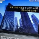 샤브향함양점 | 2022년 8월 주간일기 (1)