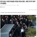 故 이선균, 이성민·류승룡·조진웅 오열 속 발인…화장 후 경기 광주 안치(종합) 이미지