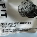다이어트 잇더핏 단백질 쉐이크로 여름 나기 쿠앤크맛 솔직후기