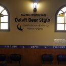 달빛맥주 경산옥산점 이미지