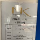 엠케이교육 이미지