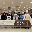 삼성웰스토리코스맥스