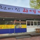 수현이집