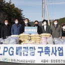 진도LPG 이미지