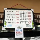 함지가든 이미지