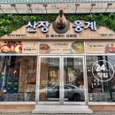 풀잎산장 이미지