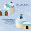 스타벅스 구리토평DT