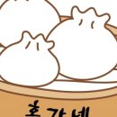 홍가네전골 이미지