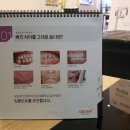 풍경서울치과의원 이미지