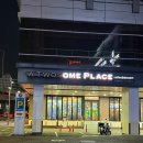 투썸 말차 신메뉴 투썸플레이스 가산로데오점