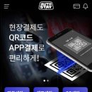 오토스테이 - 춘천시 금촌로 9 | 오토스테이