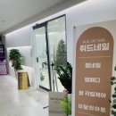 상남건강한약국 이미지