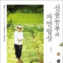 시골밥상김밥