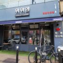 상사서로-2 이미지