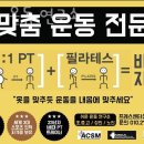 쉬운운동연구소