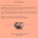 진심기획 이미지