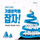 인천석남중학교 이미지