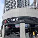 스시하루 이미지