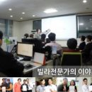 메이트공인중개사사무소 이미지