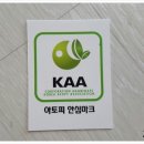 지오침구 이미지