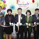 눈높이러닝센터 이미지