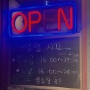 홍능족발 1977 | [왕십리맛집] 바삭바삭 튀김족발 먹어본 솔직후기 &lt;홍능족발 1977&gt;