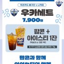 니커피